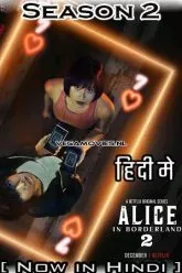 Download Alice In Borderland – Netflix Original (2022) Season 2 Dual Audio {Hindi-English} 480p | 720p | 1080p WEB-DL Download Alice In Borderland – Netflix Original (2022) Season 2 Dual Audio {Hindi-English} 480p | 720p | 1080p WEB-DL