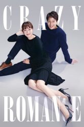 Download Crazy Romance (2019) BluRay Dual Audio {Hindi-Korean} 480p [425MB] | 720p [1.2GB] | 1080p [2GB]