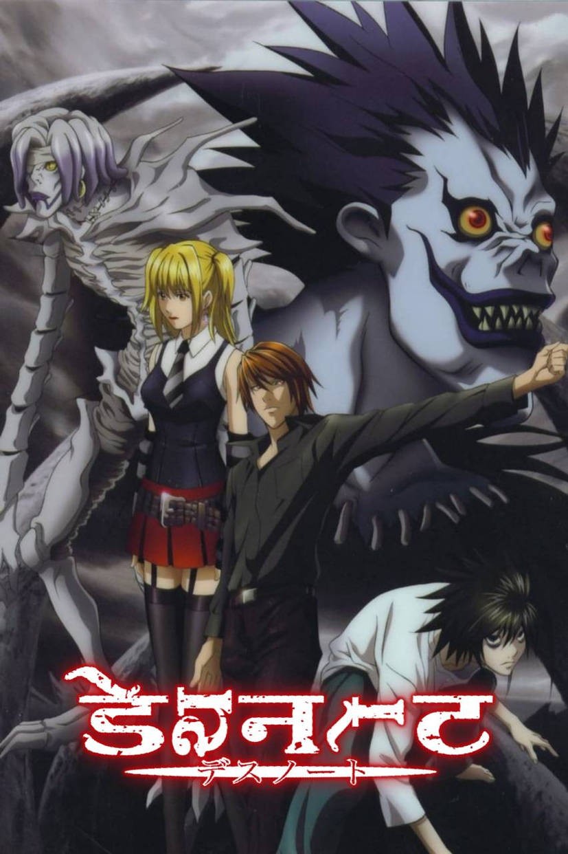 Download Death Note (Season 1) [S01E01-20 Added] | Multi-Audio {Hindi-English-Japanese} Anime Series 480p | 720p | 1080p BluRay || AnimeTimes Dub