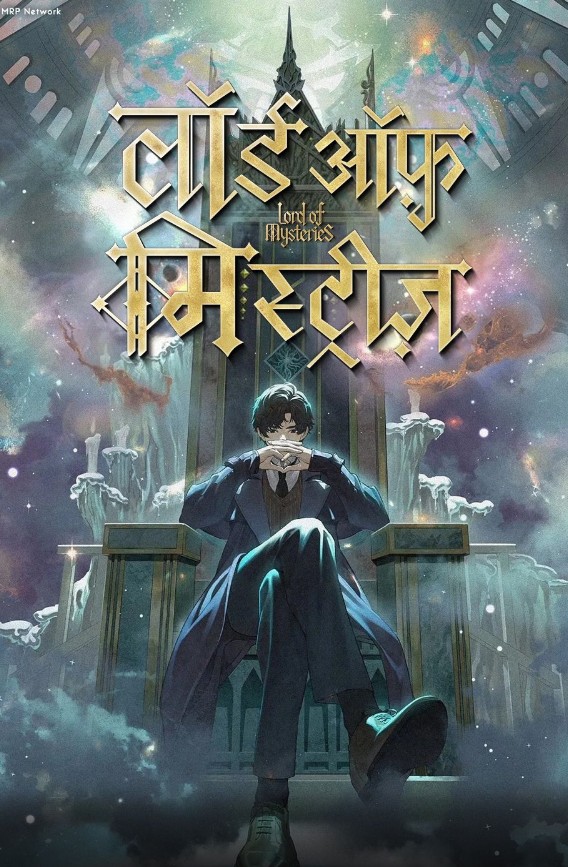Download Lord of the Mysteries (2025) Season 1 Dual Audio  [हिन्दी + Chinese] Anime Series 480p, 720p & 1080p WEB-DL Esub