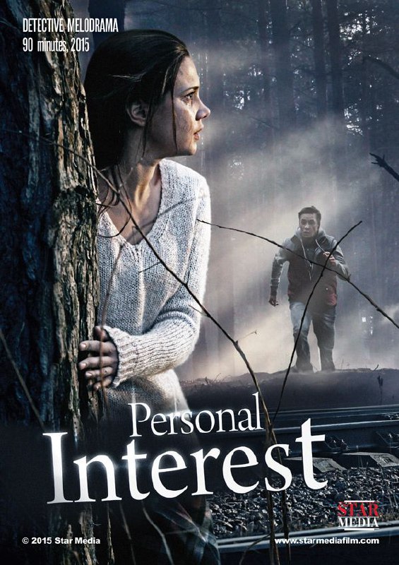 Download Personal Interest (2015) Dual Audio {Hindi-Russian} WEB-DL 480p [300MB] | 720p [1GB] | 1080p [2GB]